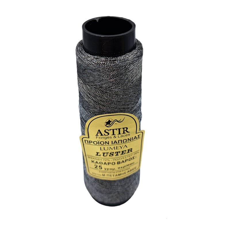 Χρυσοκλωστή Astir Lumeya Luster - Ανθρακί 25gr